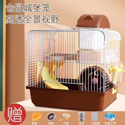 仓鼠笼子金丝熊超大别墅豪华小仓鼠用小城堡套餐齐全双层城堡