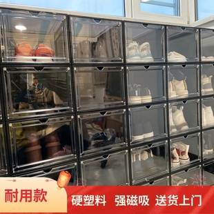 机器猫日式磁吸透明亚克力门竖款高帮球鞋塑料收纳鞋盒透气组