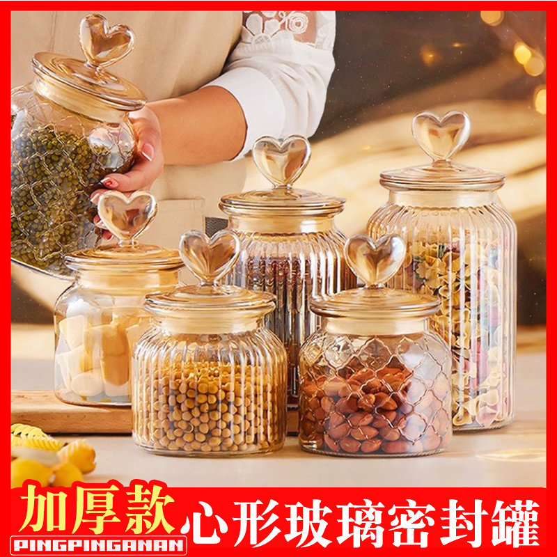 瓶瓶安安玻璃密封罐透明咖啡豆食调料茶叶幸运星纸鹤储物罐