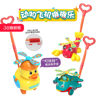儿童手推飞机学步宝宝1岁2一推着走的学步车小推车婴儿推推乐玩具