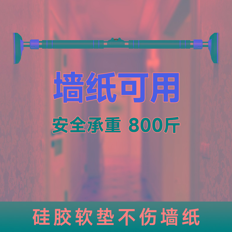 引体向上室内单杠家用拉伸框门上摸高家庭墙体免打孔吊环健身