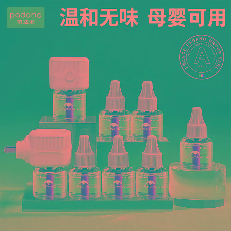 帕达诺电蚊香液无味婴儿准孕妇宝宝专用儿童驱蚊液防蚊水补充