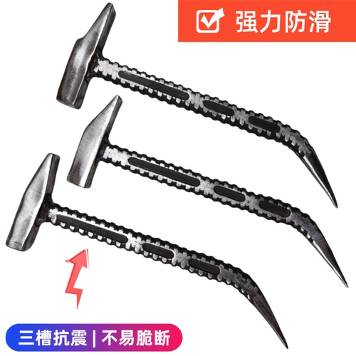 辉辉铝膜工具榔头铝木全套吕模锤鸭嘴铝模专用锤子铁锤钳工锤防滑