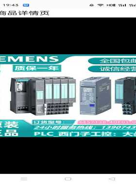 ET200-6ES7138-4DF01/4DF11/4DL0~询价