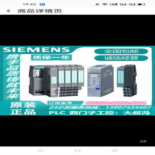 ET200-6ES7138-4DF01/4DF11/4DL0~询价