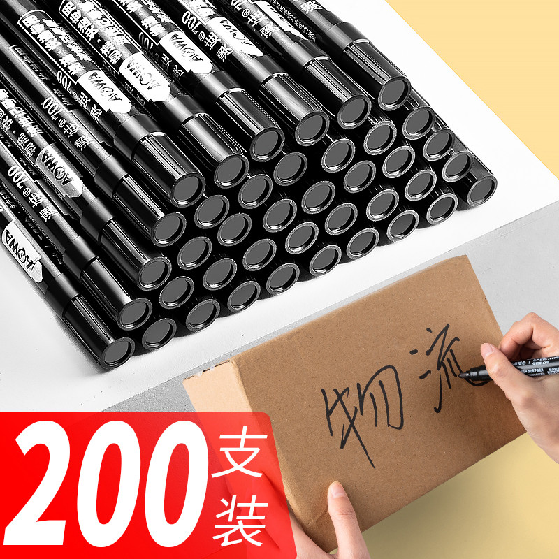 200支 大头笔记号笔黑色粗大容量油性笔记号笔不掉色不可擦防