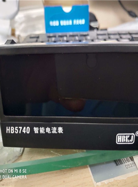 HB4740Z-A 智能电流表 数显电流表铜