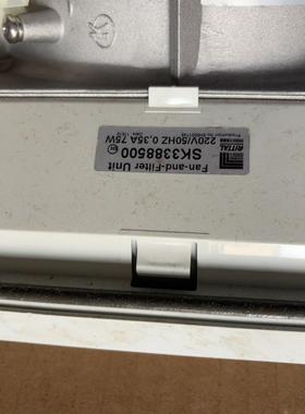 RITTAL SK3388500 035A 75W 220