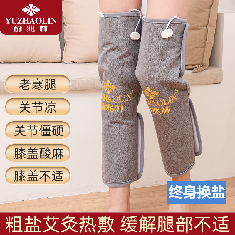 电加热护膝盖关节理疗疼痛神器老人保暖老寒腿部海盐袋热敷艾灸包