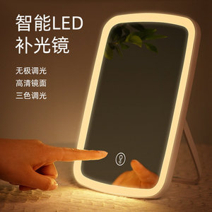 佐敦朱迪便携化妆镜台式led带灯桌面梳妆镜学生旅行宿舍补光