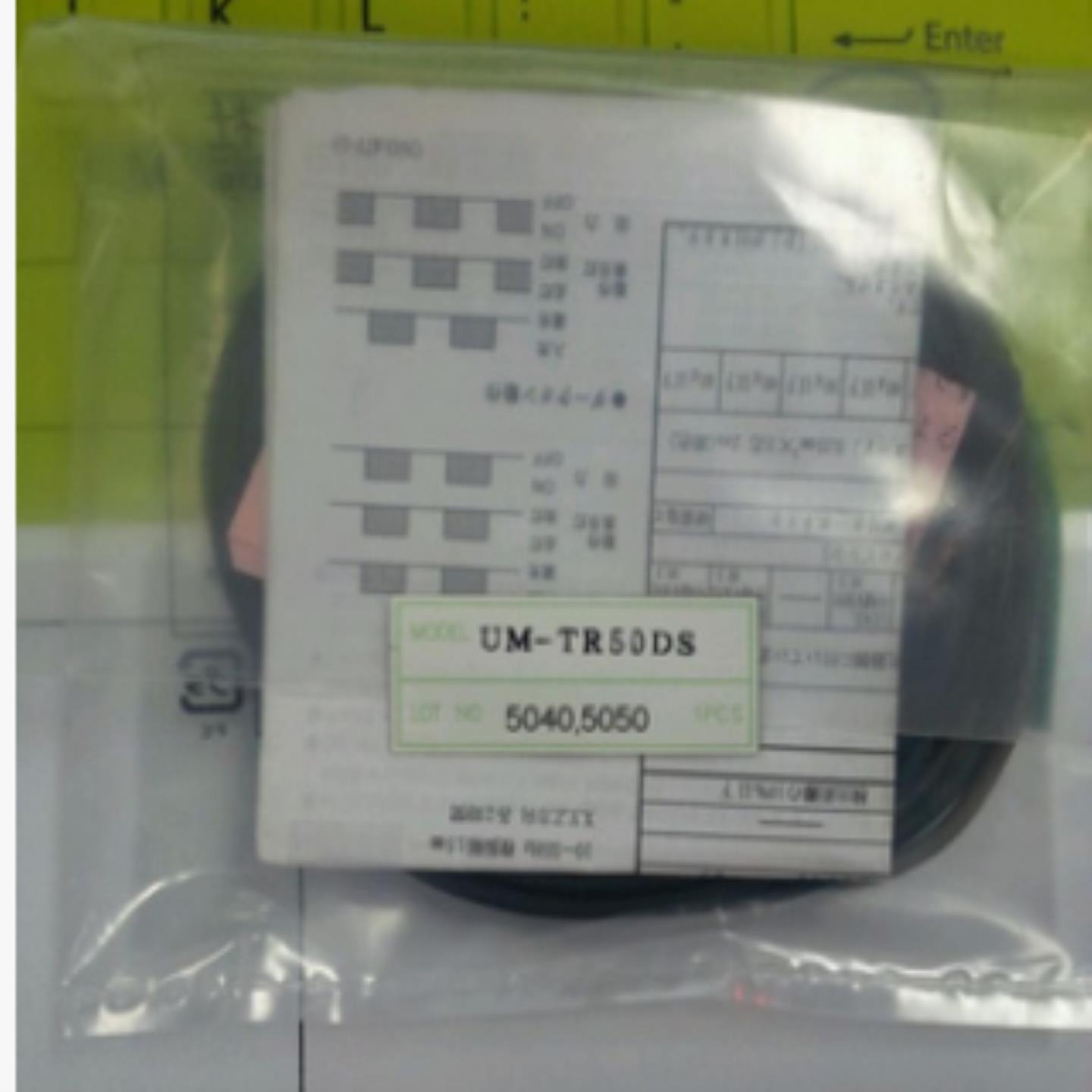 **竹中光电UM-R3TV.UM-T15DTV.UM-T50DS.UM-TR50DT.UM-Z3SV*