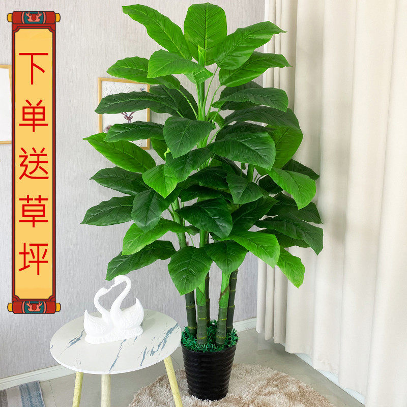 假树假花仿真花万年青室内装饰大型仿真植物盆栽客厅摆件落地