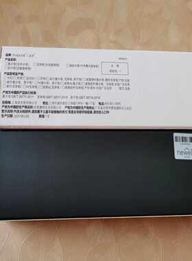 询价~未使用派克PARKER签字笔，IM系列蓝色白夹宝珠笔。