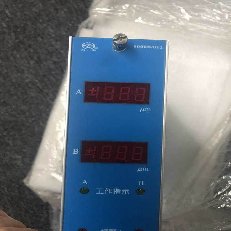 江阴众和8000B/012 全新原装正品 欢迎咨询（崽载电子）