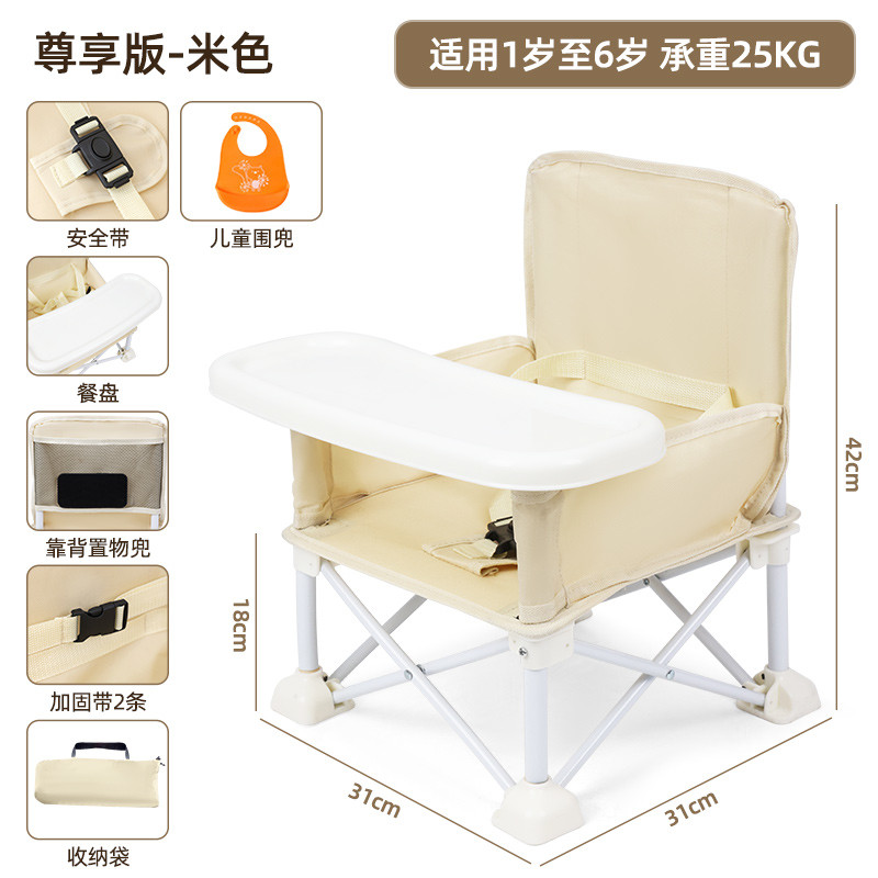 便携宝宝餐椅沙滩凳儿童椅子家用靠背座椅折叠小板凳户外野餐