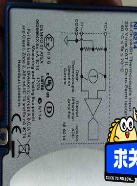 NI9214 NI9212 功能OK，的联系我，议价！~议价