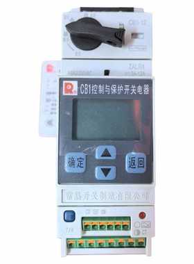 正常熟开关厂控制与保护开关电动机保护CB1-12/ZALR4漏电型