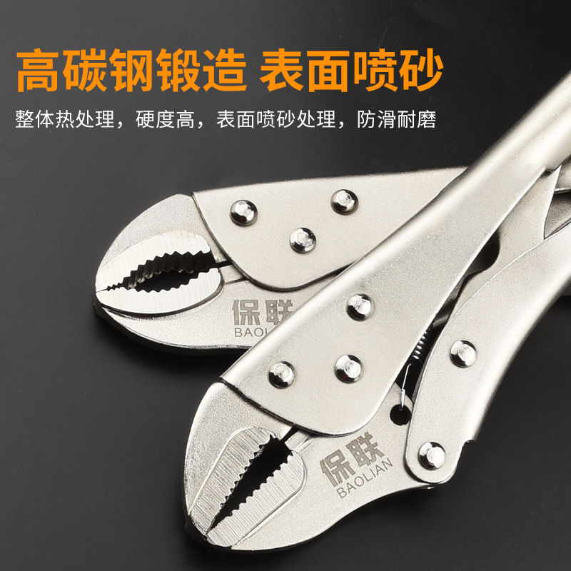 大力钳多功能钳子工具工业级圆口C型自动夹钳平头快速封口固