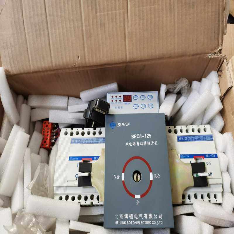 【星慕电子】BEQ1B-125/50/4R 库存双电源转换开关,办公设备/耗材/相关服务,其它,淘宝优惠券,粉丝福利购,淘宝优惠卷