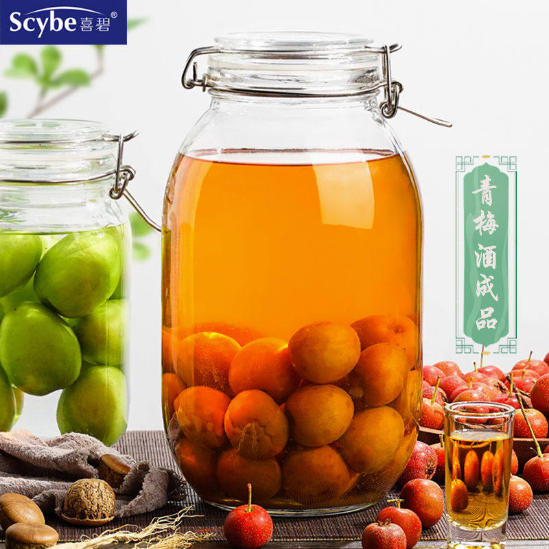 喜碧泡酒玻璃瓶装青梅酿药酒空瓶专用广口酒坛子10斤密封罐子