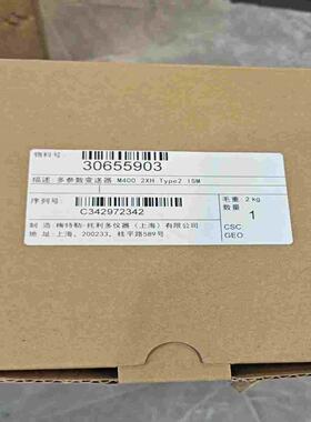 梅特勒变送器M4002XHType23655903--议价商品