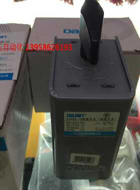 DAJAN大江 DJK03-15 转换开关 倒顺开关 15A 铝壳 HY2-15新款