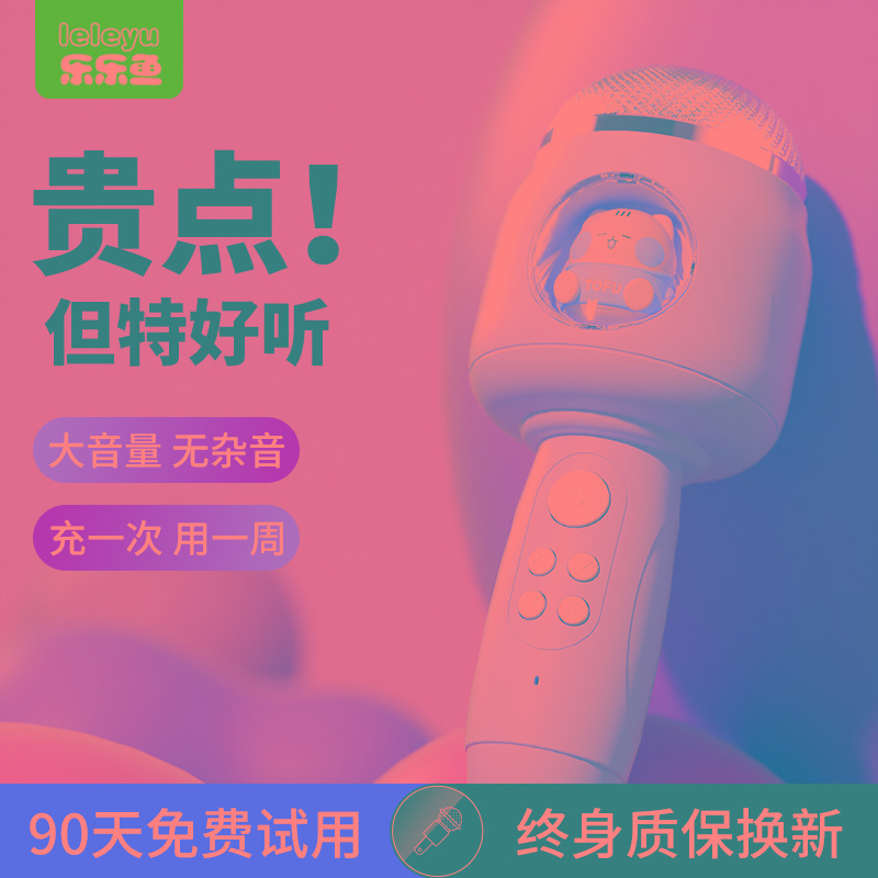 儿童乐器女孩玩具话筒音响一体麦克风家用宝宝初学婴儿早教电子琴