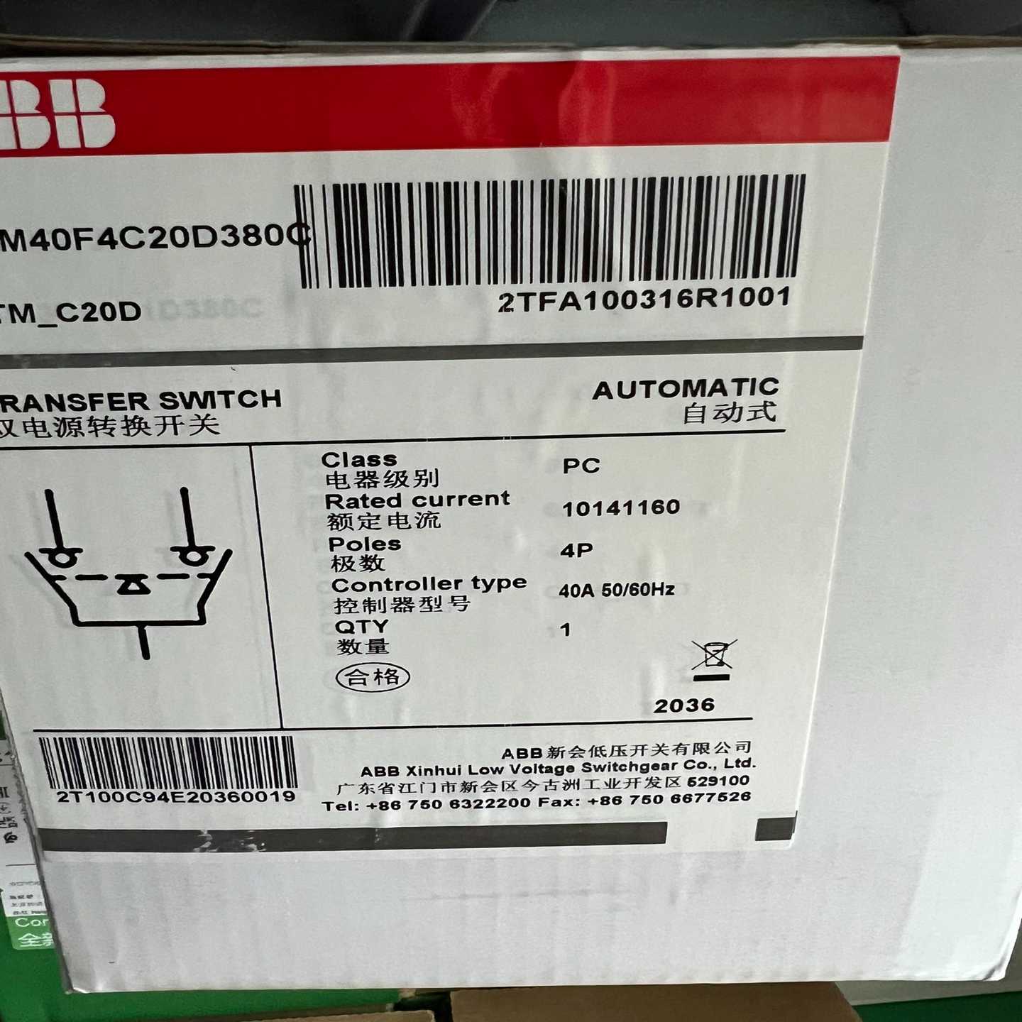 询价ABBOTM40F4C20D380C