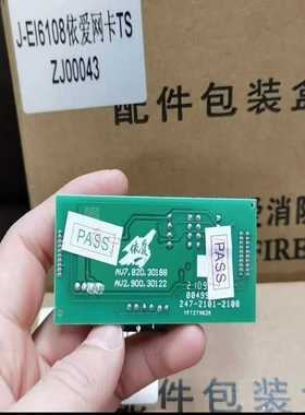 依爱EI6108依爱网卡TSZJ00043~询价