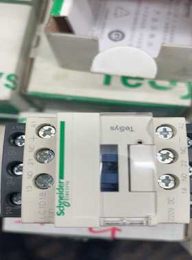 询价接触器LC1D18MDC220VDC
