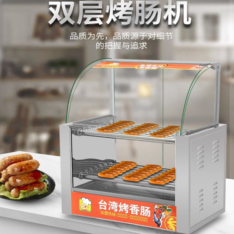 匠良人双层烤肠机用台湾热狗机全自动烤香肠机台式带门带隔层