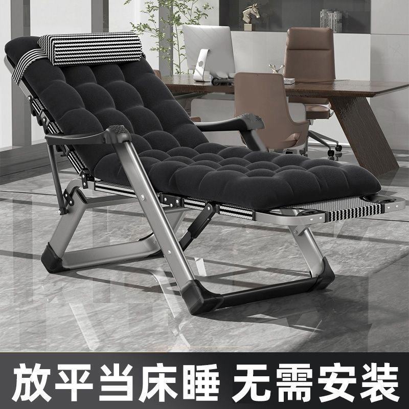 索乐折叠躺椅午休午睡床阳台休闲靠背懒人沙发便携椅子沙滩椅家用