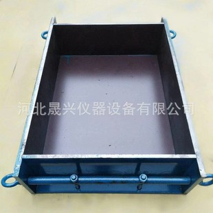 450 120mm混凝土大板喷射试模 120试模塑料铁450 350