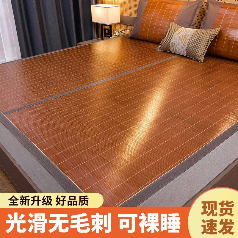 凉席竹席夏季2025新款学生宿舍单人冬夏两用可折叠正反家用双