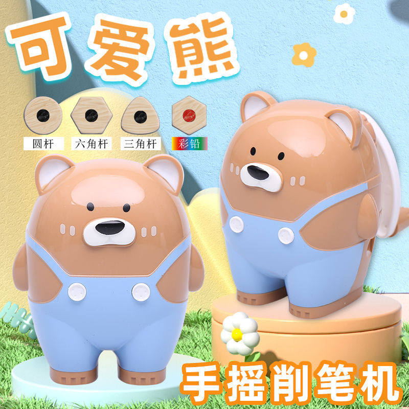 真彩卷笔刀小学生专用削笔刀转笔刀儿童专用自动进铅铅笔刀削笔器