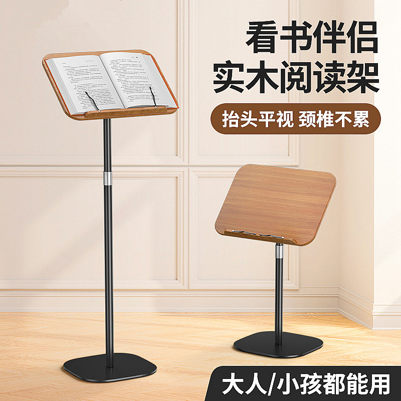 落地读书架儿童床上看书支架夹书本放书器可升降站立式书立阅