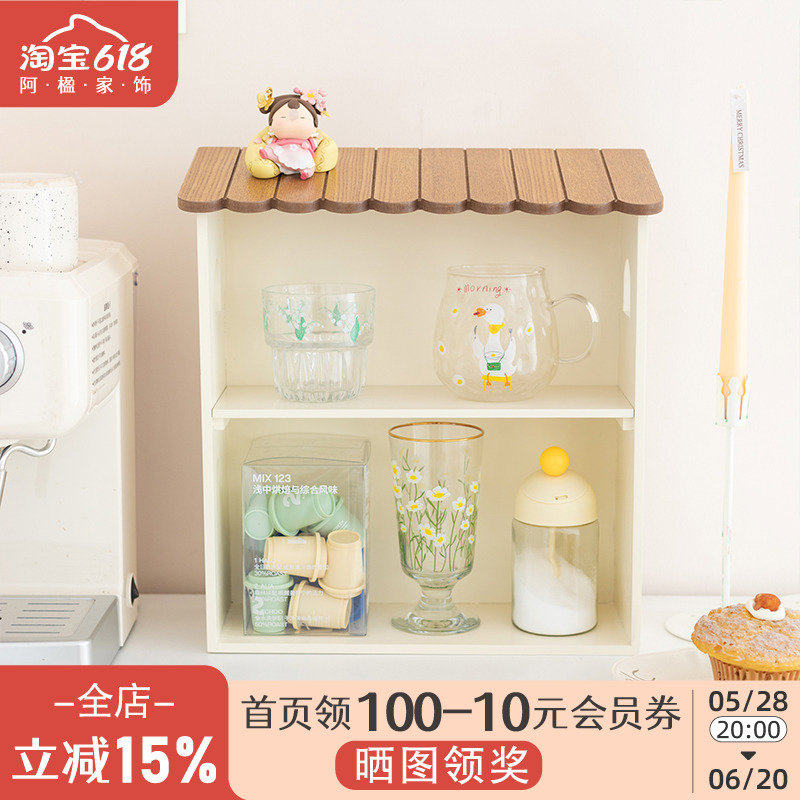 阿楹 北欧咖啡杯子收纳盒木法式厨房盲盒手办玩具书桌柜置物