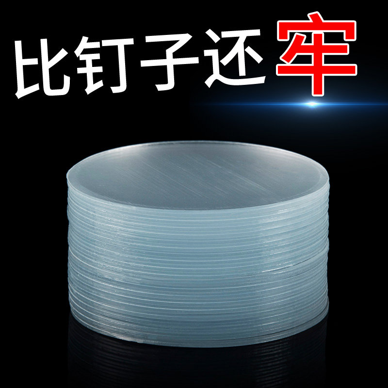 纳米双面胶高粘度痕透明强力胶防水粘墙贴固定薄款车用万能