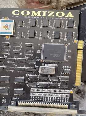 COMI-SD404 V3.0 COMIZOA（宝染商铺）