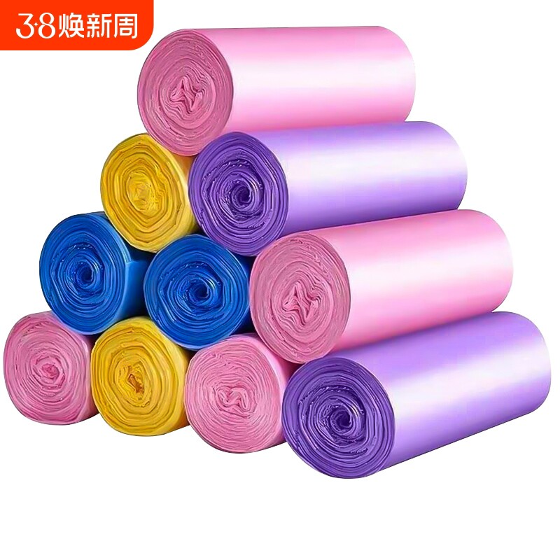 垃圾袋家用加厚大号背心平口手提式一次性塑料袋子批发实惠装厨房