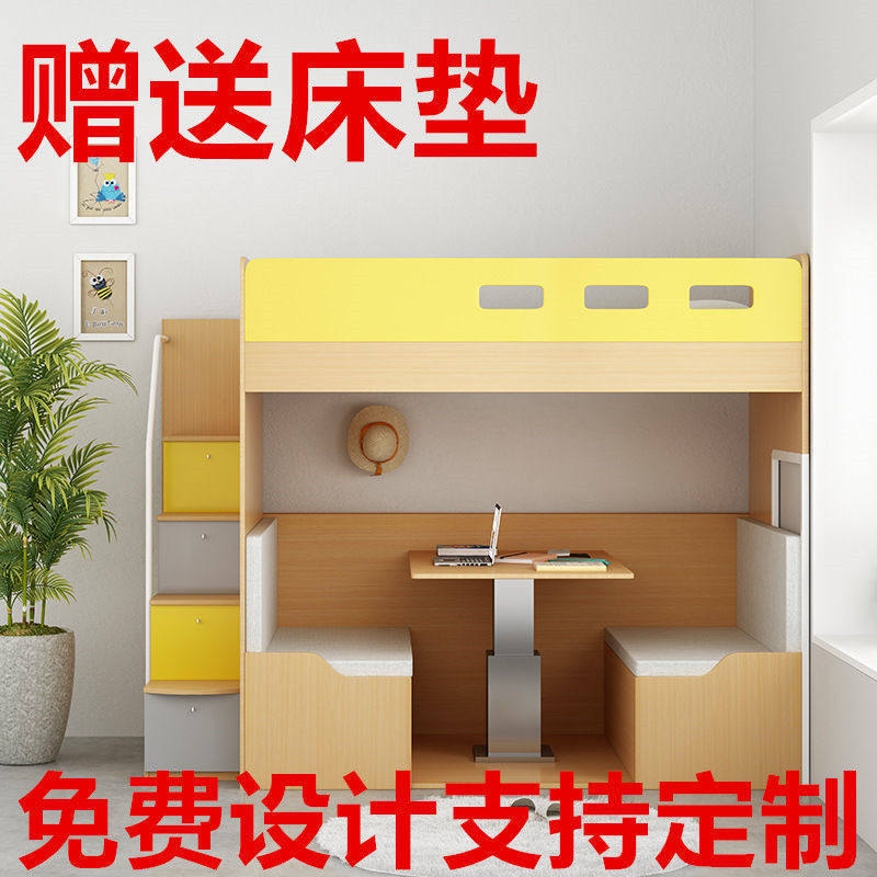 北欧上下床多功能组合床带书桌上下儿童床沙发床上床下桌小户型