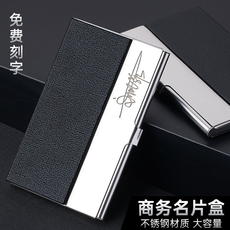 务名片盒不锈钢随身携带免费刻字超薄自动卡片金属不锈钢大容量