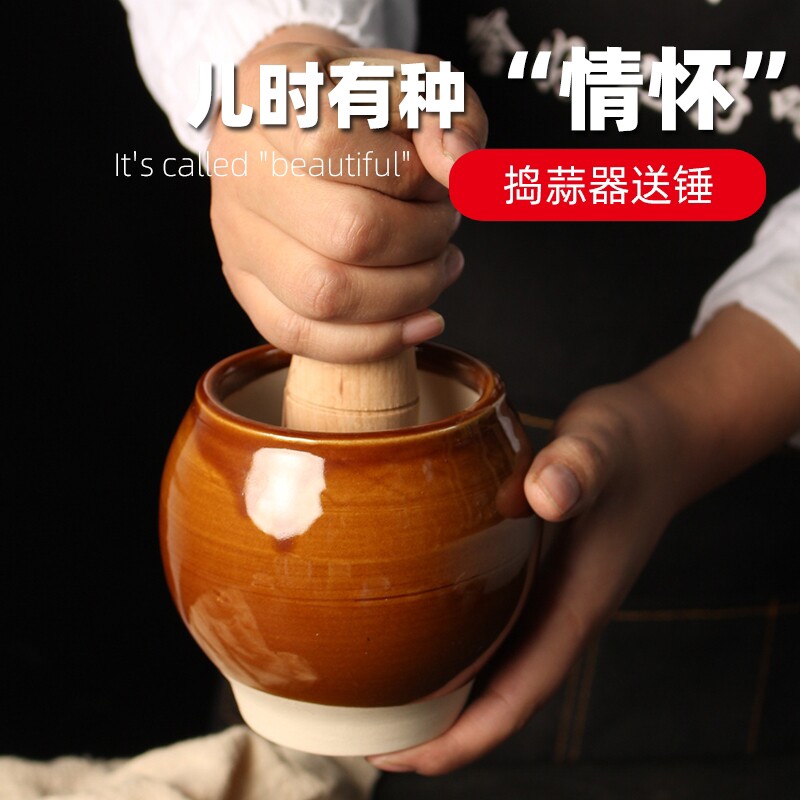 陶瓷蒜臼加厚防滑捣蒜泥神器打碎压蒜工具捣蒜臼蒜罐子蒜窑蒜缸