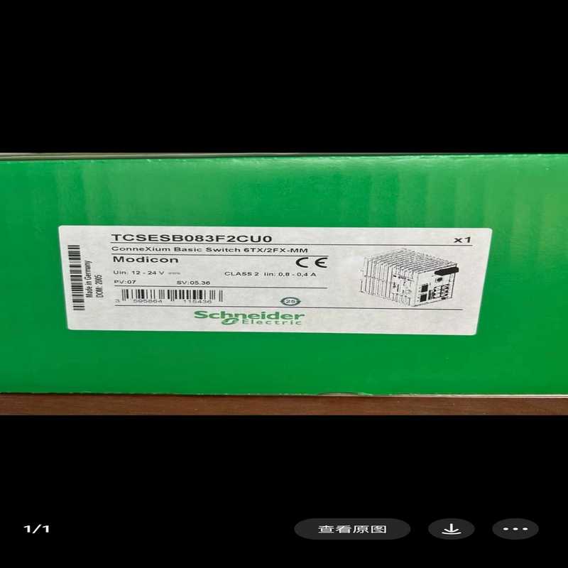 议~施耐德TCSESB083F2CU0 交换机,全新原装正品现货