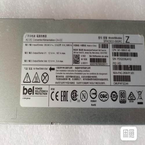 【星慕电子】NXA—PAC—2KW—PI ，AC-DC