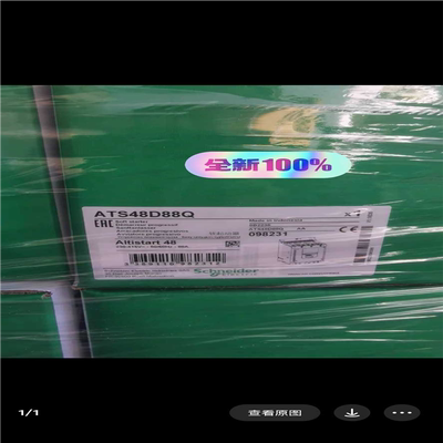 ATS48D88Q软起动器，，的Q~询价