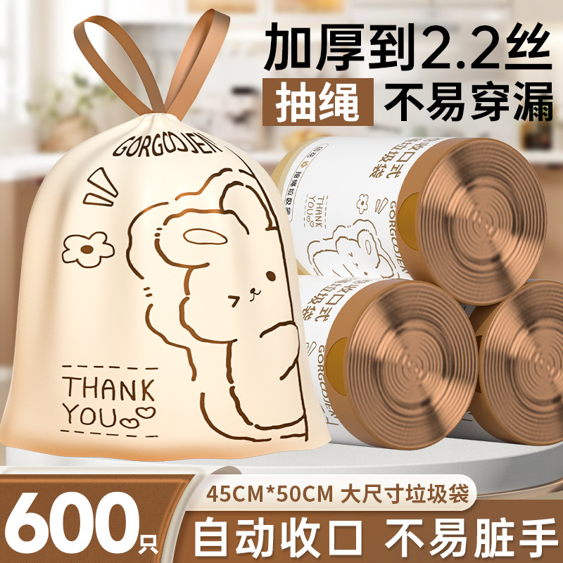 抽绳印花垃圾袋家用加厚手提式特超厚实惠装厨房大号塑料袋子批发