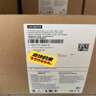 检测模块3UF7113 0未拆封询价 1AA01