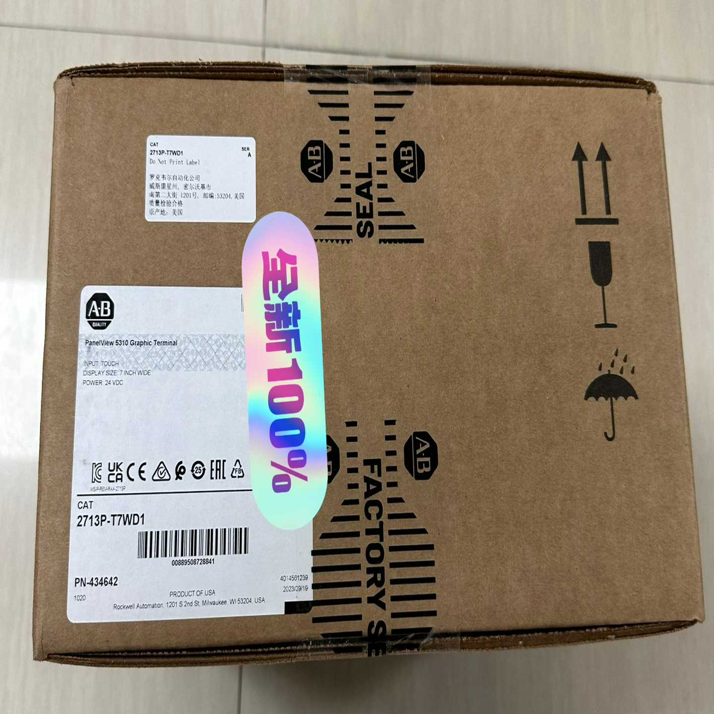 2713P-T7WD1 罗克韦尔自动化 触摸屏 ~询价