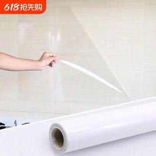 厨房防油污贴纸墙面防水防潮透明隐形带胶自粘贴膜台面耐高温